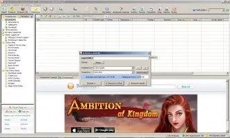 BitComet Скриншот 2