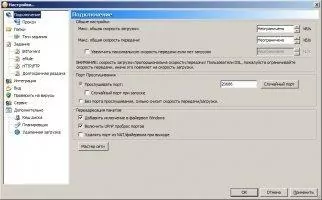 BitComet Скриншот 9