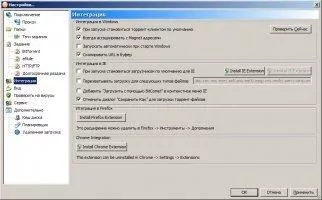 BitComet Скриншот 10