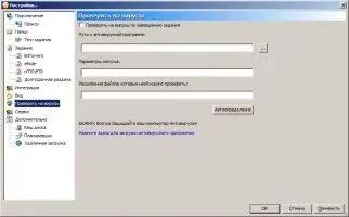 BitComet Скриншот 11