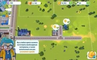 City Mania Скриншот 1