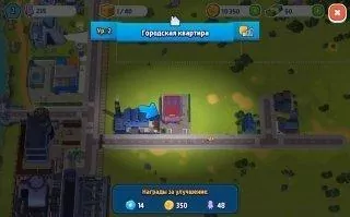 City Mania Скриншот 5