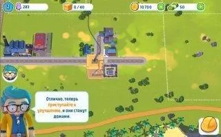 City Mania Скриншот 7