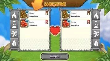 Dragon City Скриншот 5