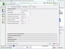 Calibre Скриншот 6