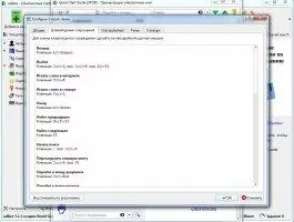 Calibre Скриншот 9