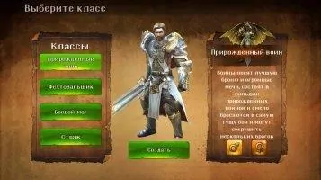 Dungeon Hunter 4 Скриншот 1