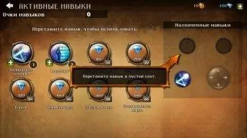 Dungeon Hunter 4 Скриншот 9
