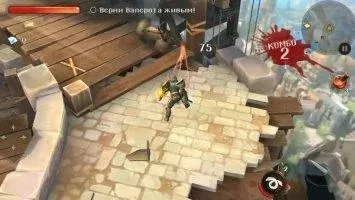 Dungeon Hunter 5 Скриншот 3