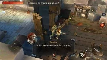 Dungeon Hunter 5 Скриншот 4