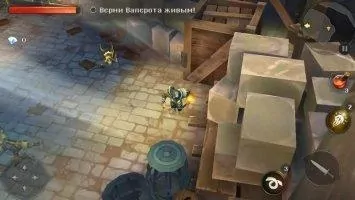 Dungeon Hunter 5 Скриншот 5