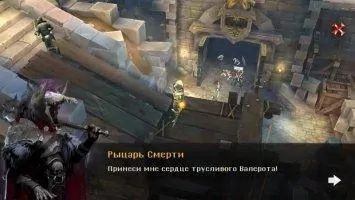 Dungeon Hunter 5 Скриншот 7