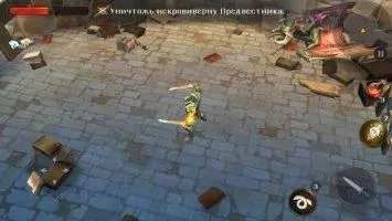 Dungeon Hunter 5 Скриншот 10