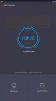 AMC Security Скриншот 7