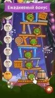Angry Birds Blast Скриншот 8