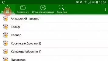 250+ Solitaire Collection Скриншот 1