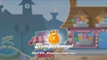 Candy Crush Saga Скриншот 9