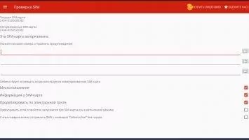 Cerberus Скриншот 5