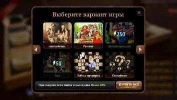 Checkers Elite Скриншот 2