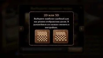 Checkers Elite Скриншот 3