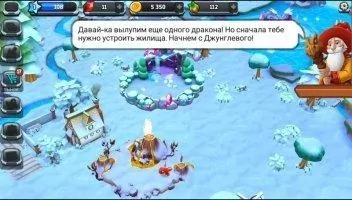 DragonVale World Скриншот 9