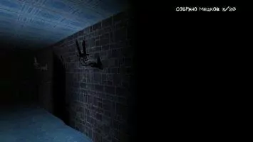 Eyes - The Horror Game Скриншот 9