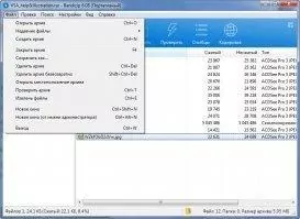 Bandizip Скриншот 2
