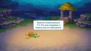 Fishdom Скриншот 2