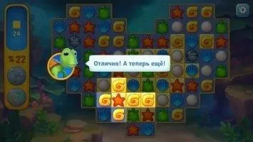 Fishdom Скриншот 8