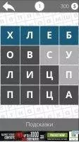 Найди слова Скриншот 2