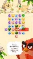 Angry Birds Match Скриншот 6