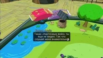 Card Wars Kingdom Скриншот 2