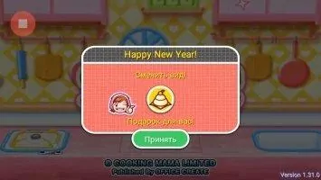 COOKING MAMA Let's Cook! Скриншот 2