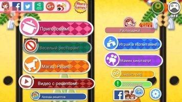 COOKING MAMA Let's Cook! Скриншот 5