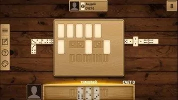 Domino Скриншот 7