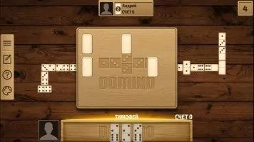 Domino Скриншот 8