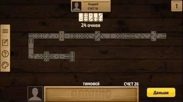 Domino Скриншот 12