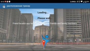 Friend Locator - Phone Tracker Скриншот 2