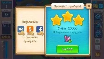 Funny Farm Скриншот 3