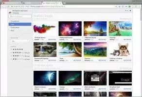 Comodo Dragon Скриншот 11