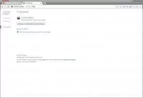 Comodo Dragon Скриншот 12