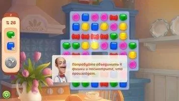 Homescapes Скриншот 6