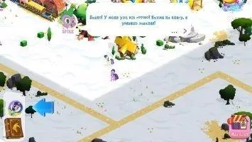 MY LITTLE PONY Скриншот 7