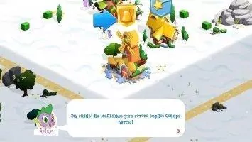 MY LITTLE PONY Скриншот 8