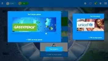 Online Soccer Manager Скриншот 10