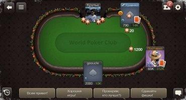 Poker Game - World Poker Club Скриншот 2