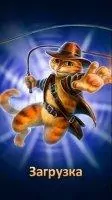 Инди Кот для ВКонтакте Скриншот 2