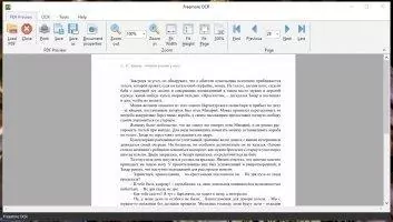 Freemore OCR Скриншот 5