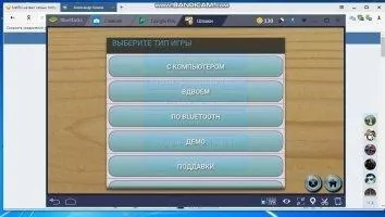 Шашки Онлайн Скриншот 8