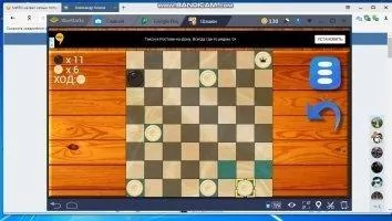 Шашки Онлайн Скриншот 9